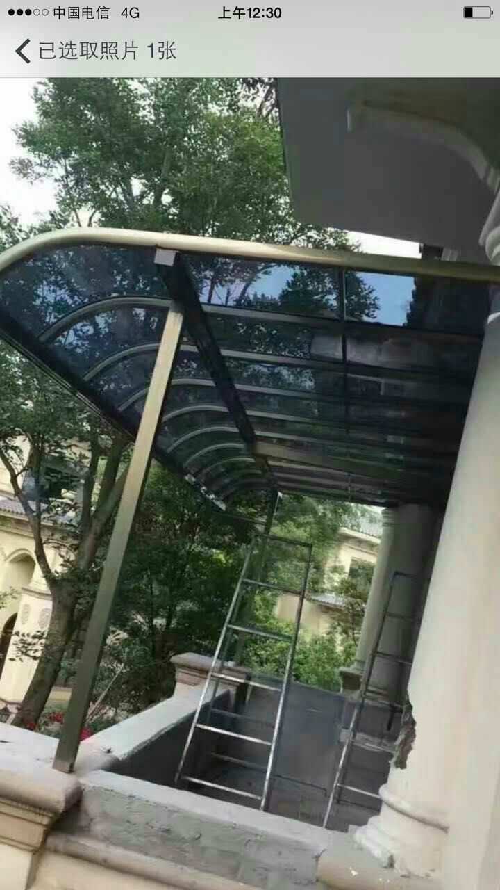 陽光房